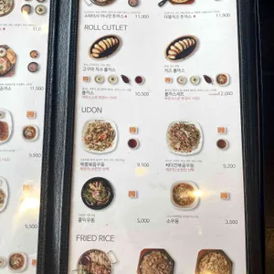 홍익돈까스 리뷰 사진