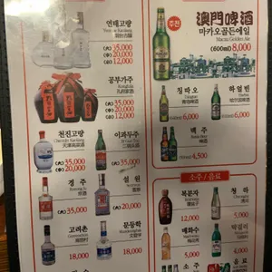 한성양꼬치 리뷰 사진