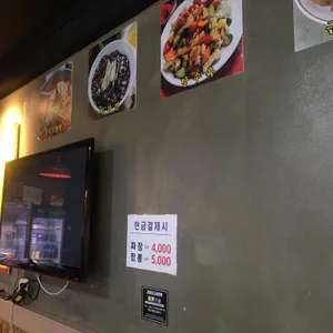 강릉원조교동짬뽕 리뷰 사진