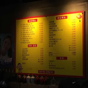 강릉원조교동짬뽕 리뷰 사진