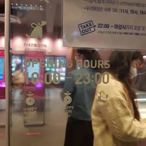 배스킨라빈스 리뷰 사진