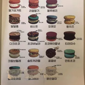 카페온실 리뷰 사진