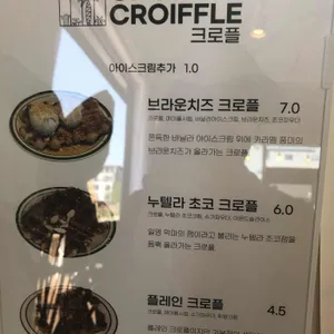카페온실 리뷰 사진