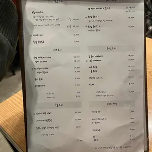 소바트럭 리뷰 사진