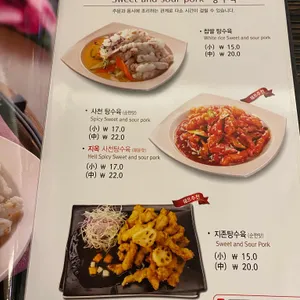 짬뽕지존 리뷰 사진
