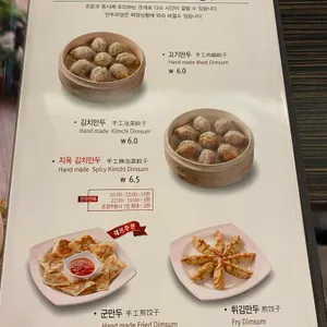 짬뽕지존 리뷰 사진