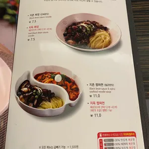 짬뽕지존 리뷰 사진