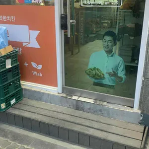 자담치킨 대표 사진