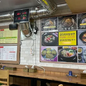 박성영 진주냉면 리뷰 사진