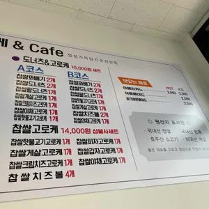 심봉사도로케 사진