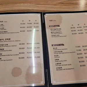 태청루 리뷰 사진