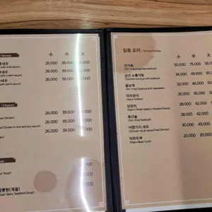 태청루 리뷰 사진