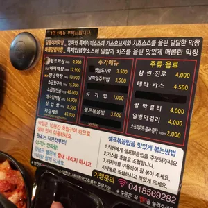 지글지글 리뷰 사진