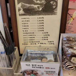 꼼빠도르 리뷰 사진