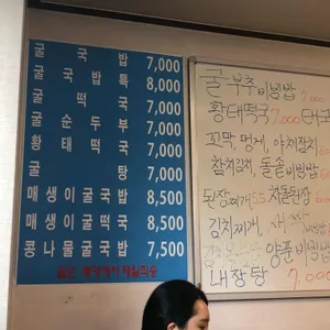 이공냉면 리뷰 사진