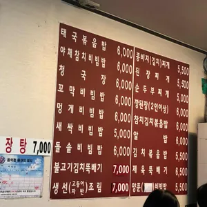 이공냉면 리뷰 사진