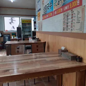 산들에두부마을 리뷰 사진