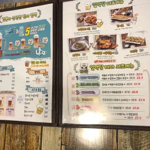 얼맥당 리뷰 사진