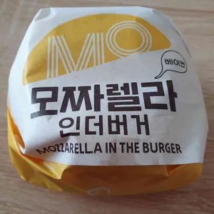 롯데리아 사진