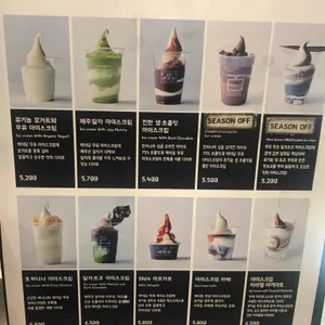 백미당 리뷰 사진