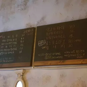앂아로마 리뷰 사진