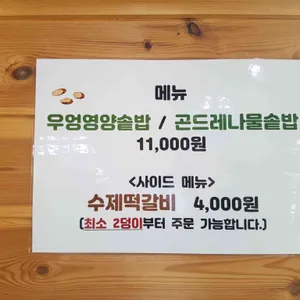 채림의정원 리뷰 사진