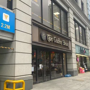 커피빈 리뷰 사진