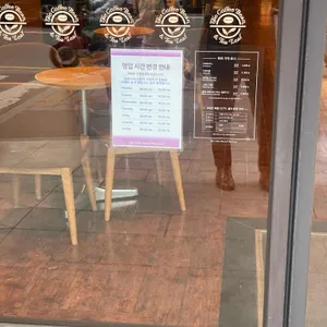 커피빈 리뷰 사진