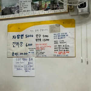 신성각 리뷰 사진