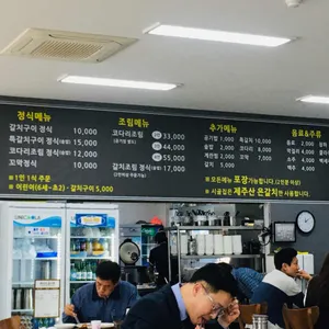 둥근상 시골집 리뷰 사진