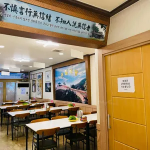 승일식당 리뷰 사진