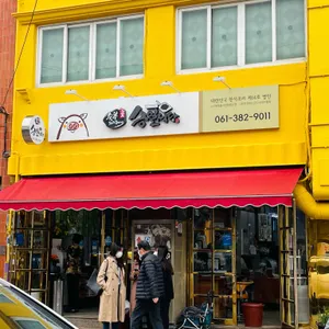 승일식당 리뷰 사진