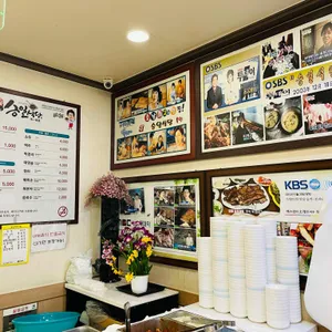 승일식당 리뷰 사진