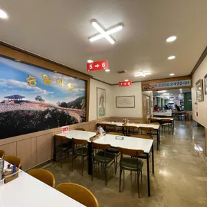 승일식당 리뷰 사진