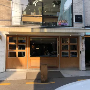 매우매오 리뷰 사진