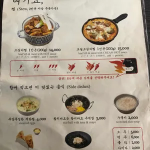 매우매오 리뷰 사진