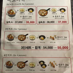 매우매오 리뷰 사진