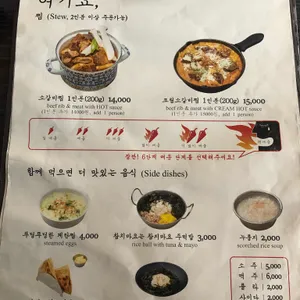 매우매오 리뷰 사진