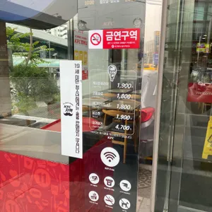 KFC 리뷰 사진