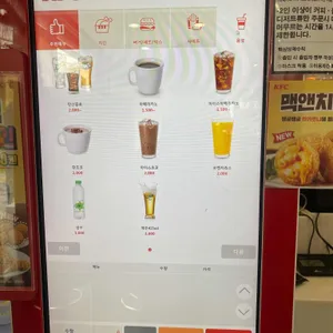 KFC 리뷰 사진