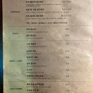 와프 리뷰 사진