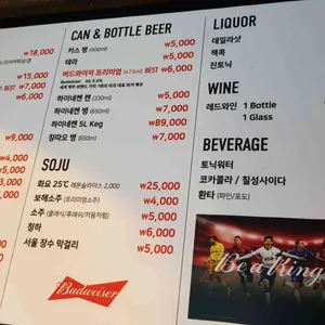 베이스캠프 리뷰 사진