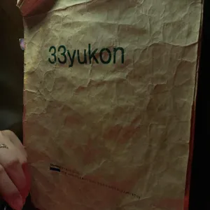 33YUKON 리뷰 사진