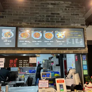 마라공방  리뷰 사진