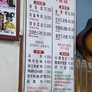 장가네 리뷰 사진