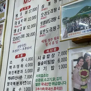 장가네 리뷰 사진