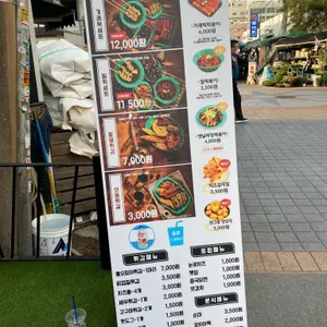 우리할매떡볶이 리뷰 사진