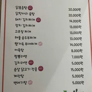 맛자랑치킨 리뷰 사진