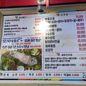 전라도맛집 리뷰 사진