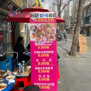 전라도맛집 리뷰 사진